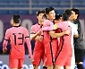 카타르월드컵 최종 예선 UAE 홈경기, 내달 11일 고양 개최 확정
