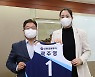 국가대표 출신 포워드 곽주영, 은퇴 2년 만에 신한은행 복귀