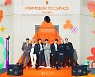 방탄소년단, 24일 온라인 콘서트 'BTS PERMISSION TO DANCE ON STAGE' 연다