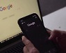 '갑질 논란' 구글, 구독 앱 수수료 내년부터 15%로 인하