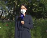 [날씨] 서쪽 맑고 큰 일교차..동쪽 요란한 비