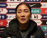 윤영글 "항상 꿈꾸던 일이 현실로"..감격의 눈물