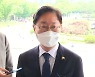 박범계, 故 변희수 하사 전역취소 소송 항소 포기 지휘