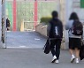 "추워도 교복만"..'인권침해' 여전한 학교들