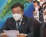 '배임' 빠진 유동규..野 "이재명 구하기" vs 與 "윤석열 과거 책임"