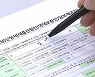 청년층 전세대출 규모 '경고등'.."5년 새 60조 폭등"