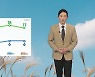 [날씨] 주말 맑고 큰 일교차..내륙 곳곳 아침 '안개'