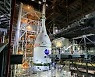 NASA, 달 탐사용 로켓·무인 우주선 공개 [우주로 간다]