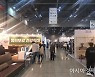 '경기도 가구 보러 오세요'.. 국내 최대 가구展 'KOFURN' 28일 개막