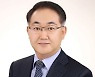 계명대학교 동산병원 김인수 교수, '대한척추신경외과학회' 회장 취임