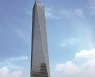 포스코인터내셔널, 3Q 매출 9.1조원..분기 매출 사상 최대치