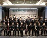 BNK금융그룹, 부울경 경제계와 '동남권 ESG 포럼' 개최