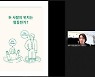 WISET 전남지역 목포대사업단, 젠더혁신 인식개선 학생특강 개최