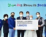 현대차 노사, 울산 지역 학교 교육 인프라 지원