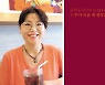 하늘나라서 온 詩集