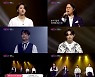 이솔로몬, 조연호, 김동현, 손진욱.. 아이유 노래로 마스터 마음 사로 잡았네