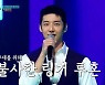 고은성-진웅 '고진감래' 듀오 올하트.. '국민가수' 최고 시청률 15.5%