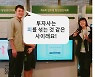 [스타트업] 소풍이 투자를 거절한 소보로에 투자한 이유