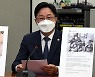 윤석열, 이번엔 '개 사과' 파문.. 與 "사회적 흉기" 野도 "상식 초월"