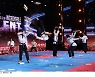 세계태권도연맹 시범단, 이번엔 프랑스서 결승 진출