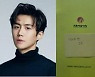 이번엔 "김선호 인성이.." 폭로에, 네티즌들 "그만하자 피곤하다"