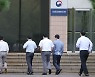 '우병우 사단 논란' 공수처 부장검사 후보, 자진 사퇴