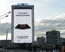 러시아 법원, 삼성 스마트폰 판매 금지 명령..특허 침해 이유