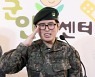 박범계 "故 변희수 전역 취소, 항소 포기하라" 軍에 지휘