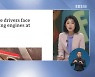<글로벌 뉴스 브리핑> 英 도시, 학교 앞 차량 공회전에 벌금 부과 검토