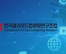 [올쇼TV] "CCCR TaB 2021: Future of Cloud Computing" 10월 29일 온라인 개최