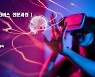 대전정보문화산업진흥원, 군 현장밀착형 XR(확장현실)융합 전문교육 시작