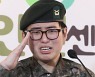 법무부, 고 변희수 '전역 취소' 판결 항소 포기 지휘