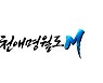 텐센트, '천애명월도M' 지스타 2021 출품