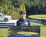 이가영, BMW 레이디스 챔피언십 짜릿한 '홀인원' 기록 [LPGA]