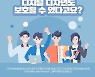 디지털 디자인을 보호받을 수 있다고요?