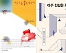 윤리적인 증언자가 되고 싶었다