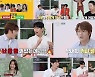 '신과 함께2' 성시경, 신동엽 뺨치는 깐족 콩트 연기로 웃음