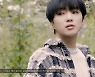 강승윤, 데뷔 첫 솔로 콘서트 오프라인 관람권 예매 시작