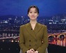 뉴스데스크 클로징