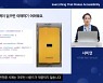 네이버, '제9회 널리 웨비나' 개최..온라인 접근성 향상 논의
