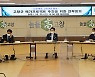 전북 고창군, 노을대교·고창갯벌 활용 전략회의 개최