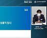 법무법인 태평양-한국데이터법정책학회, '글로벌 AI 규제' 웨비나 성료