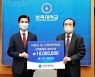 삼육대 신학동문회, 학과 발전기금 4240만원 쾌척