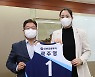 [구단소식] 신한은행 곽주영, 은퇴 2년 만에 현역 복귀