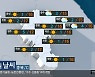 [날씨] 충북 북부 중심 오후부터 '비'..내일 5도 이하 추위