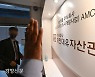[단독]2014년 대장동추진위 녹취록에도 등장하는 '그분'..남욱 "8%는 그분"
