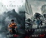 'Hellbound' posters offer sneak preview of upcoming fantasy thriller