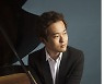 Kim Da-sol wins joint-second prize at International Beethoven Piano Competition Vienna