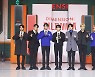 Enhypen's first full-length album tops Japan's Oricon weekly album chart