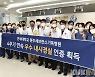 연세대 원주세브란스기독병원, 4주기 연속 우수 내시경실 인증 획득